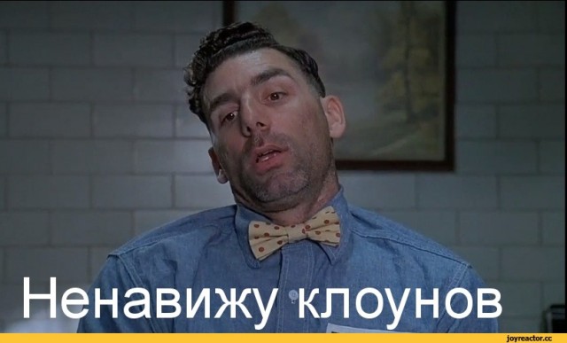 Осторожно, лошади