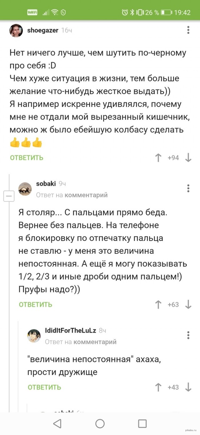 Субботняя чернуха!