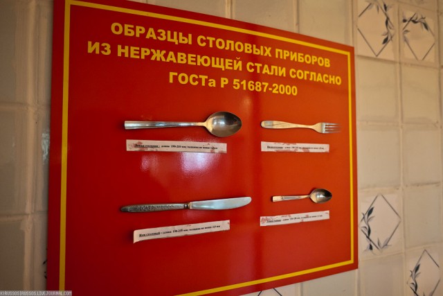 Экскурсия на ракетную шахту ШПУ УР-100Н УТТХ