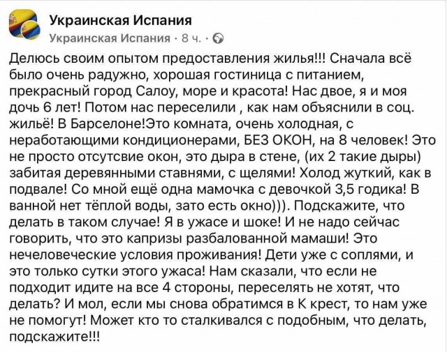 Пандемия. Коронавирус и съехавшие крыши. Россия и мир. Часть 33.