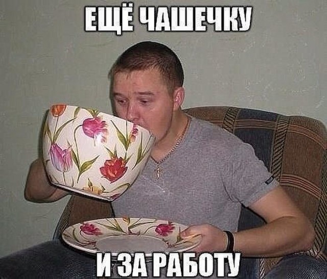 Вот это мой размерчик