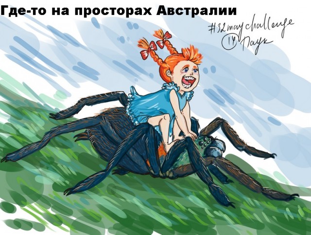 Картинки несуразные