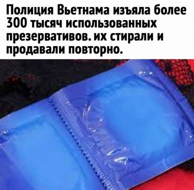 Картинки и мемы для настроения - 19