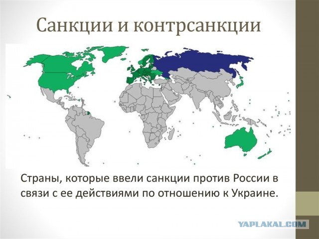 Лавров и ВВС