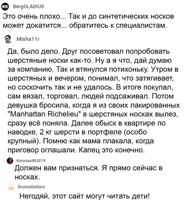 Пятница. Вечер. Картинки всякие #9