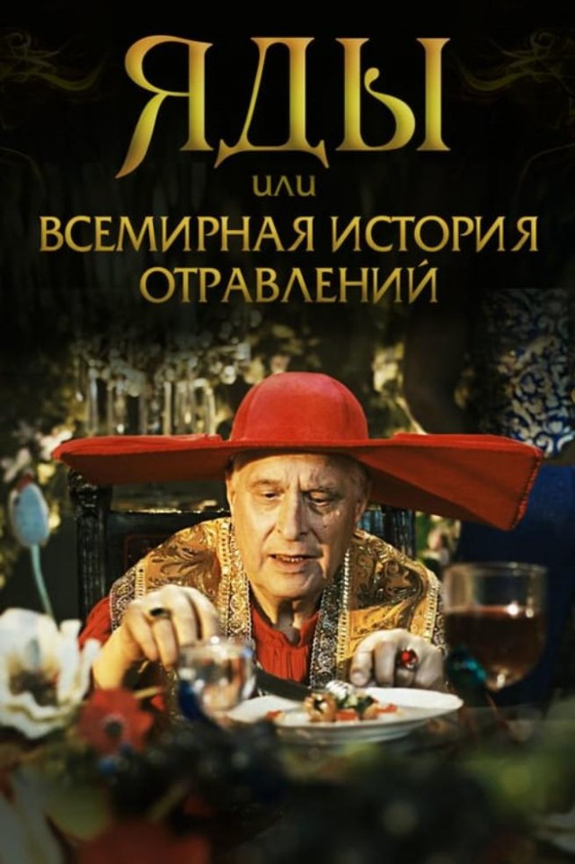 Театральные люди