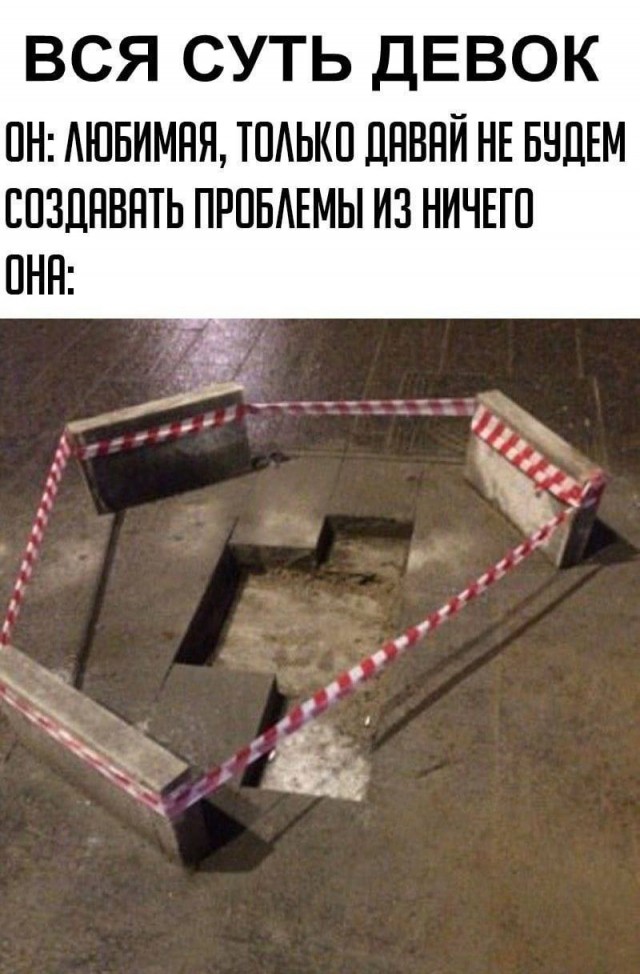 Картинки из рабочего чата 25.06