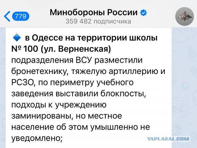 В Минобороны Украины допустили использование HIMARS против целей в Крыму