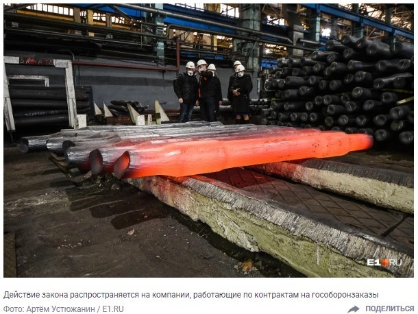 Ради оборонки россиян смогут заставлять работать в выходные: рассказываем, кого это коснется