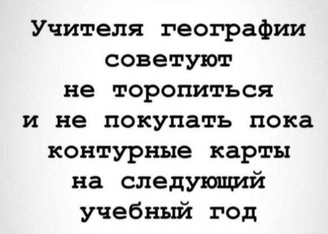 Новые регионы на сайте superjob