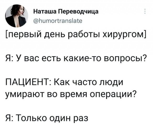 Скриншоты и комментарии из социальных сетей 20.08.22