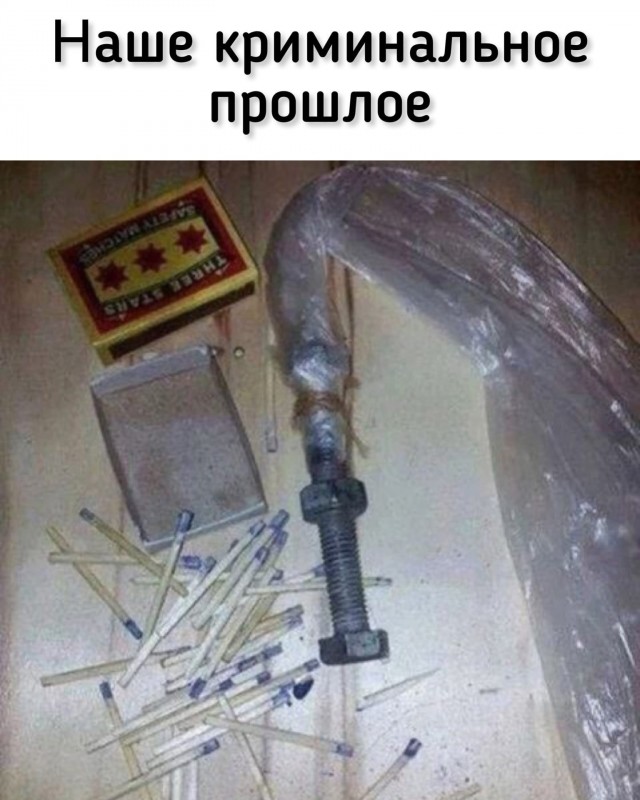 Как проходила жизнь без интернета
