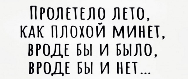 Немного картинок для настроения - 131