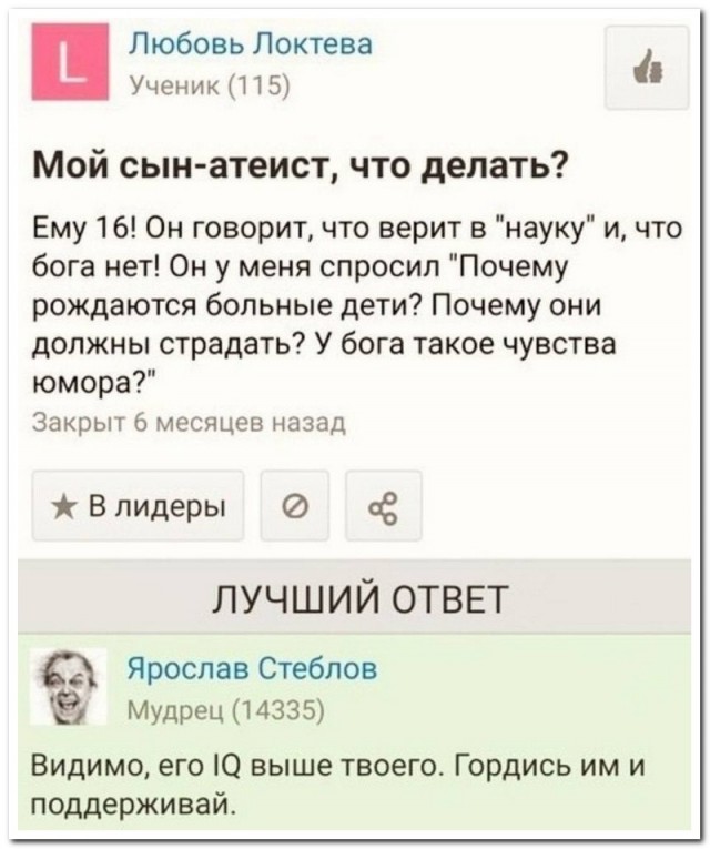 Забавные комментарии из социальных сетей (29.08.22)