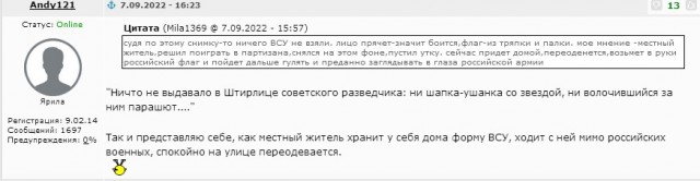 Ситуация в Балаклее часть 3