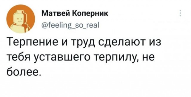 Картинки и мемы для настроения - 17