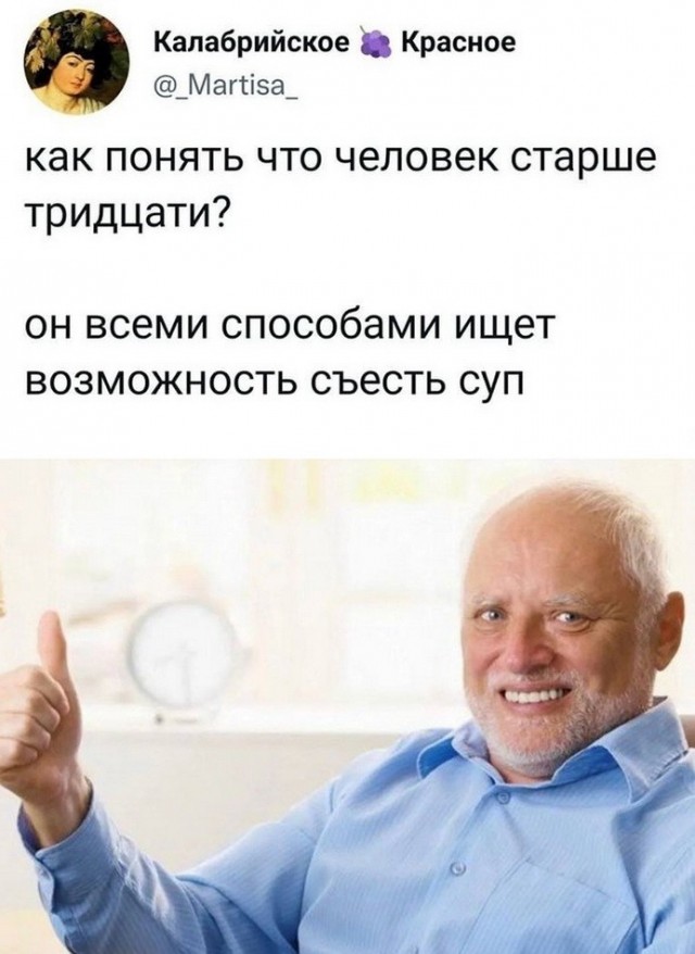 Скриншоты и комментарии из социальных сетей 24.09.22