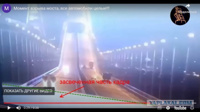 Да не фура там взорвалась!