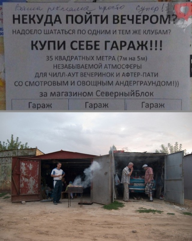 Так себе картинки 08.10.22