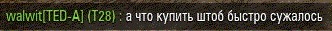 Wargaming 2