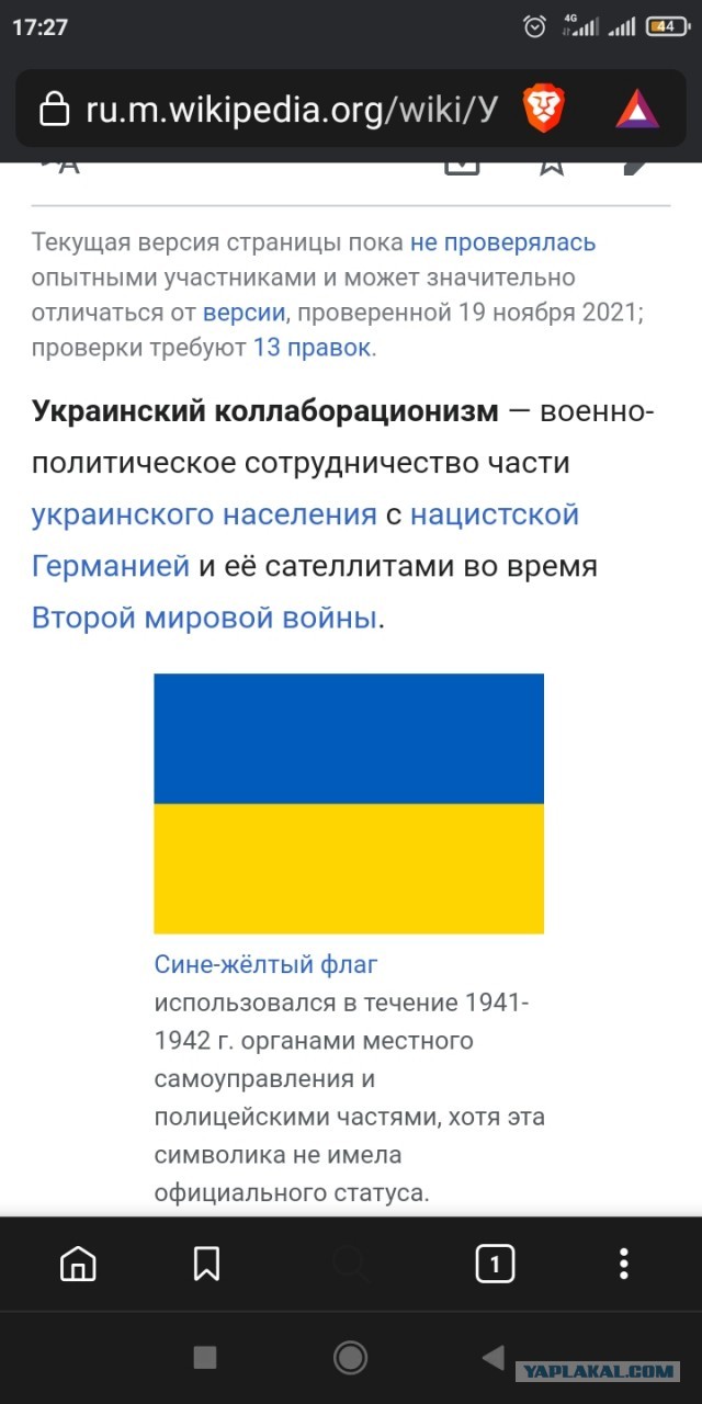 В Николаеве взорвали  обелиск "Родина -мать"