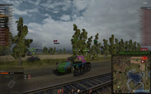Wargaming 3