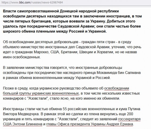 Как так-то?