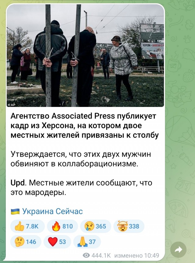 Победная поступь идиотизма по планете – том 2