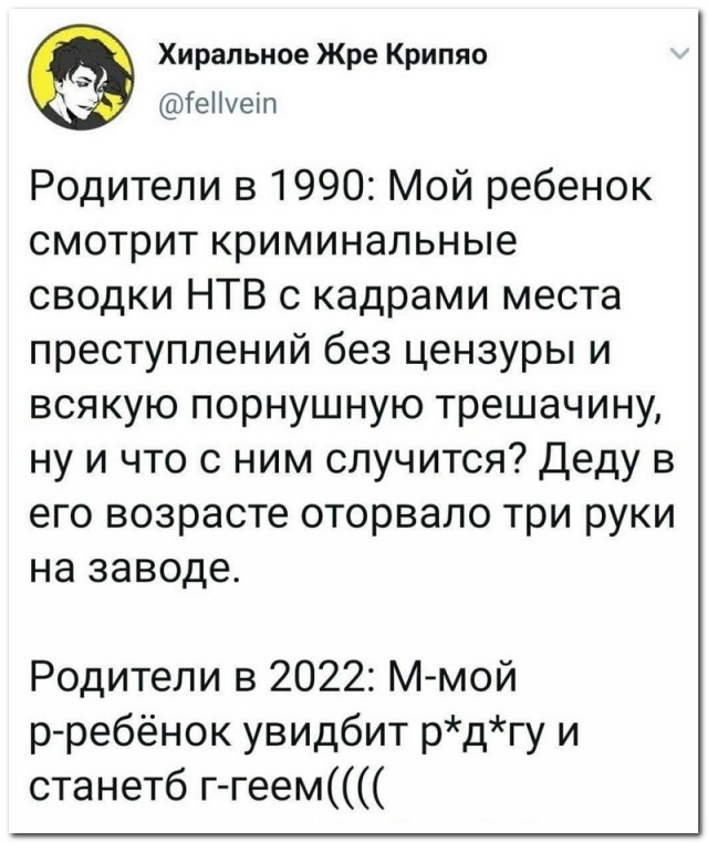 Забавные комментарии из социальных сетей 05.12.22