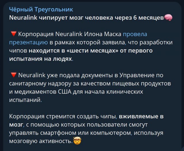 Победная поступь идиотизма по планете – том 3
