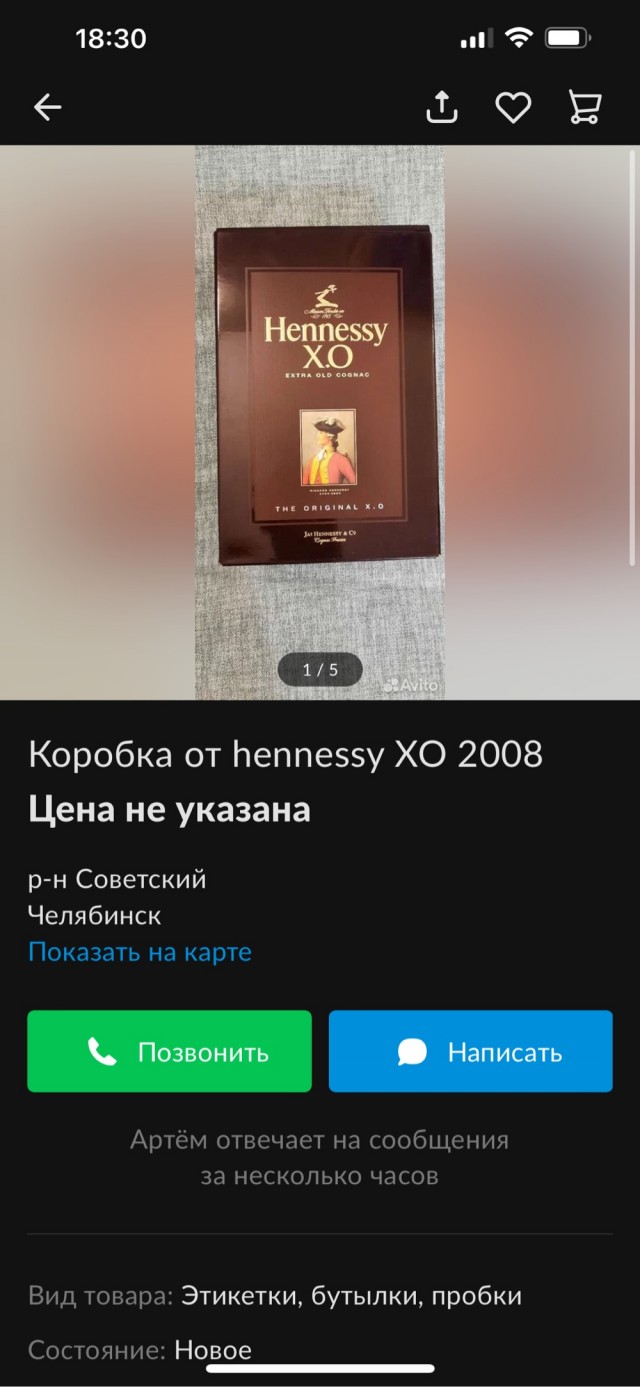 Чувак зарабатывает