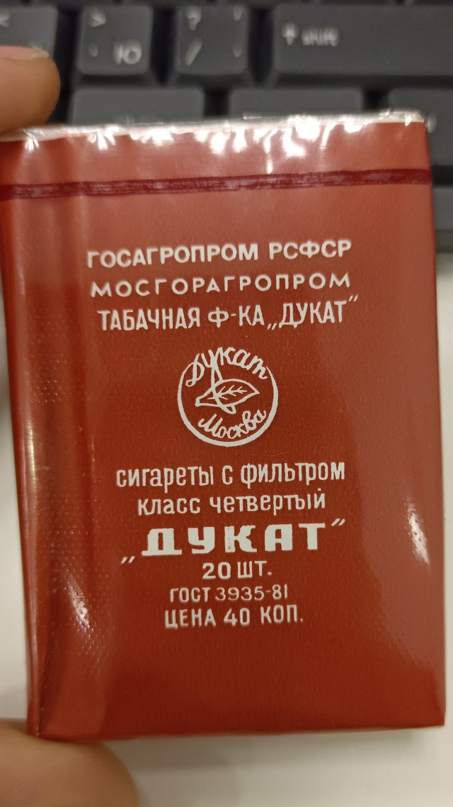 Почему такая разница в сигаретах из разных стран?