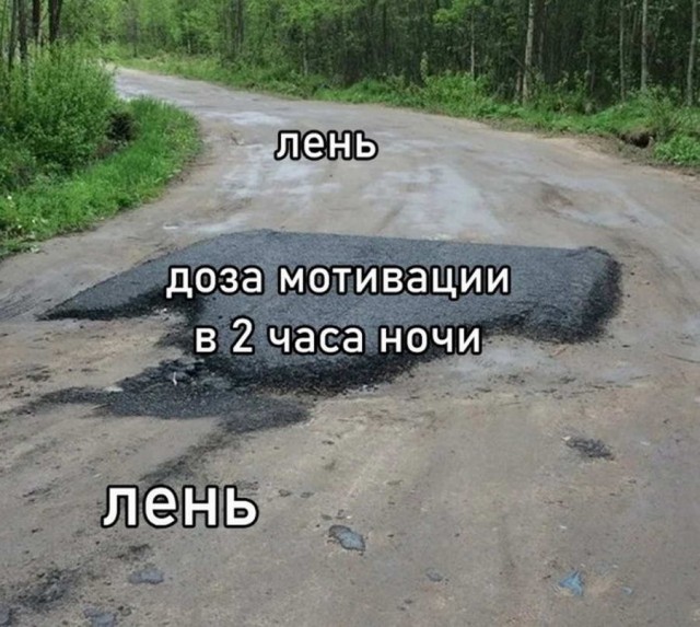 Картинки и мемы, всем хороших выходных