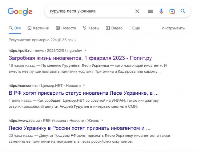Загробная жизнь иноагентов