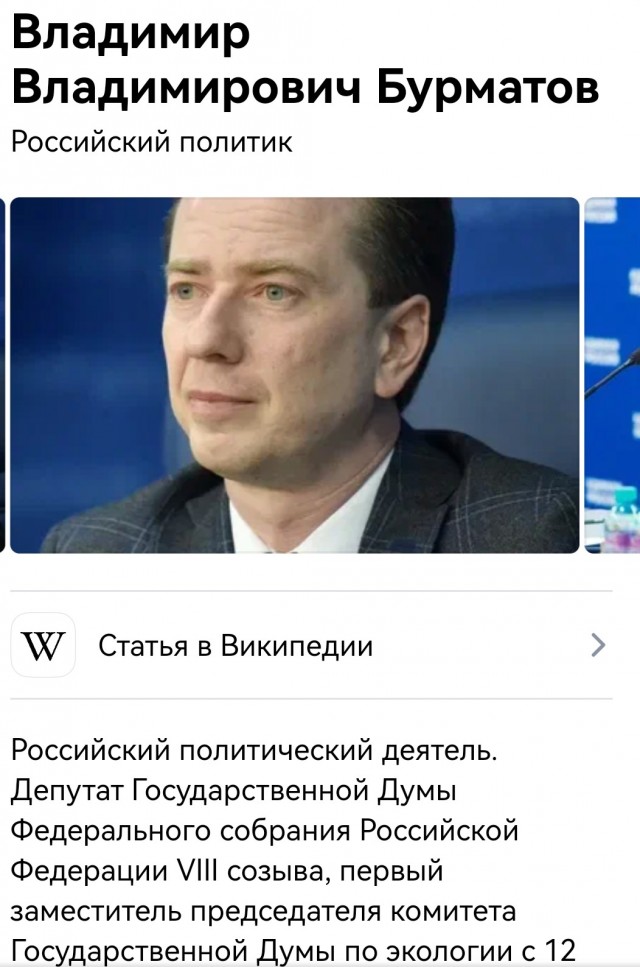 Спас от собак