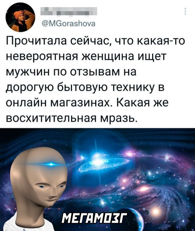 Картинки и мемы для настроения - 131