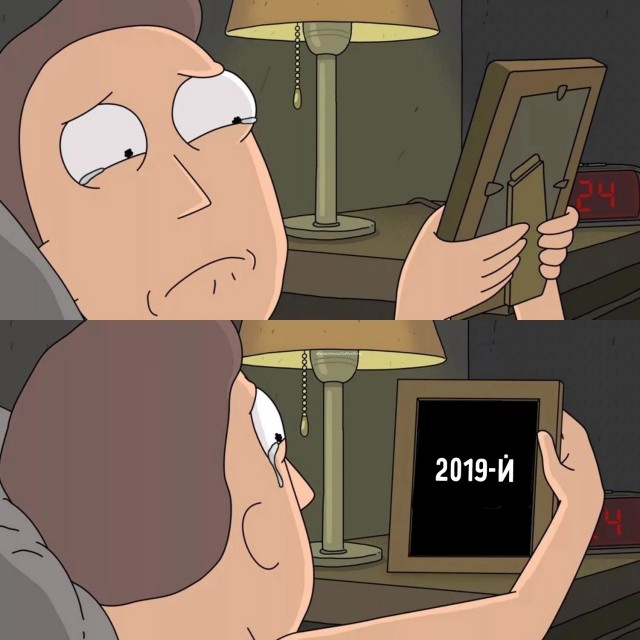 Нуштош 25.02.23