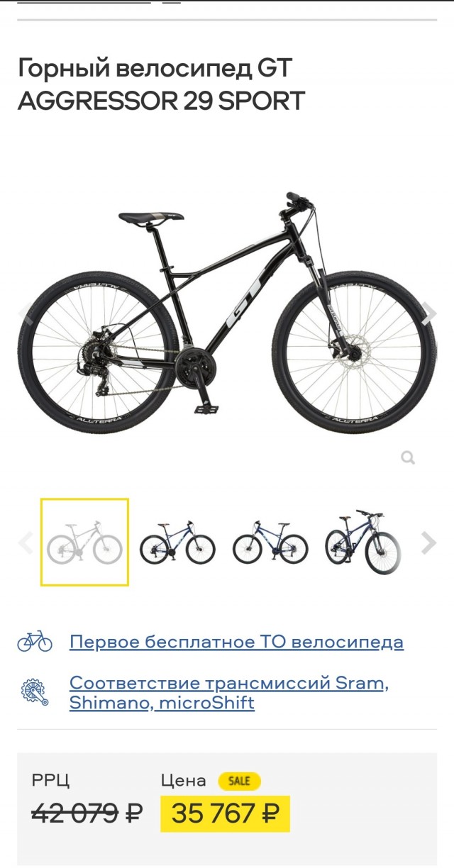Вот и появились в продаже долгожданные велосипеды КАМА
