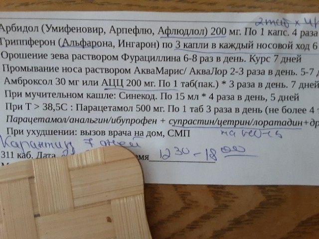 Победная поступь идиотизма по планете – том 10