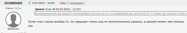 А чем реально помогло государство (Родина) ?