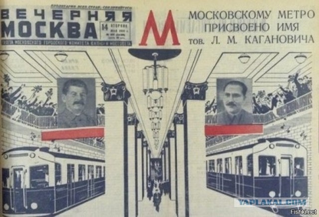Киевское направление Московской железной дороги переименуют в Калужское
