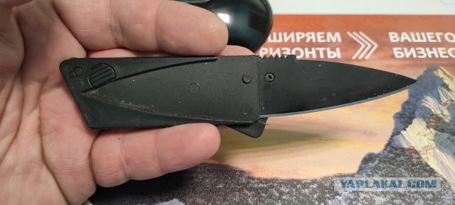 А что на кармане???