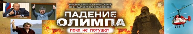 Пожар в высотке "Грозный-Сити" в г. Грозном