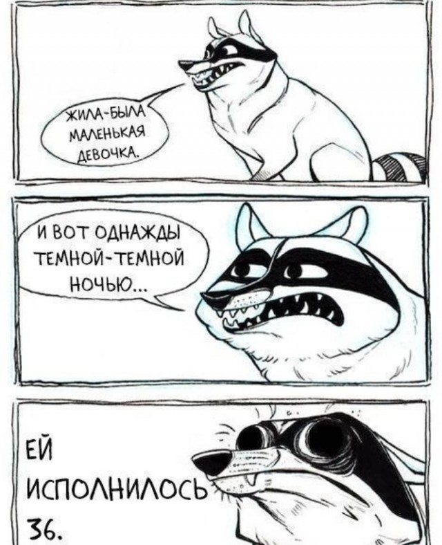 Муж и жена - одна шаурма