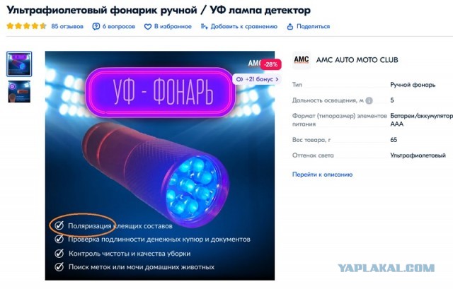 Перлы с одного сайтика