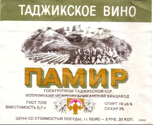Победная поступь идиотизма по планете – том 12