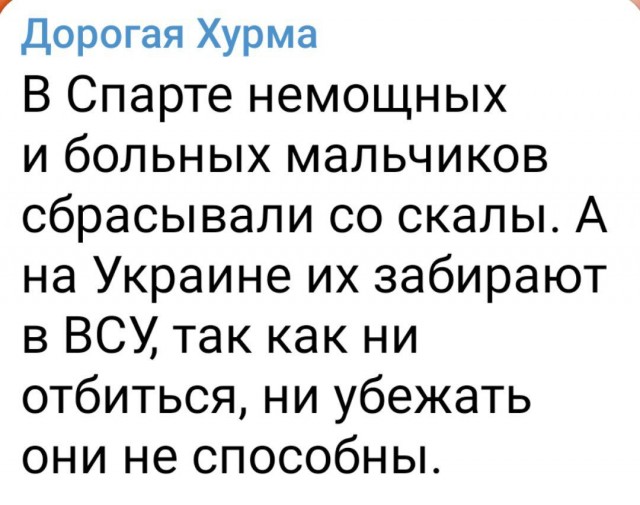 Тернополь
