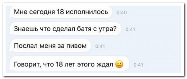 Забавные комментарии из социальных сетей (15.05.23)