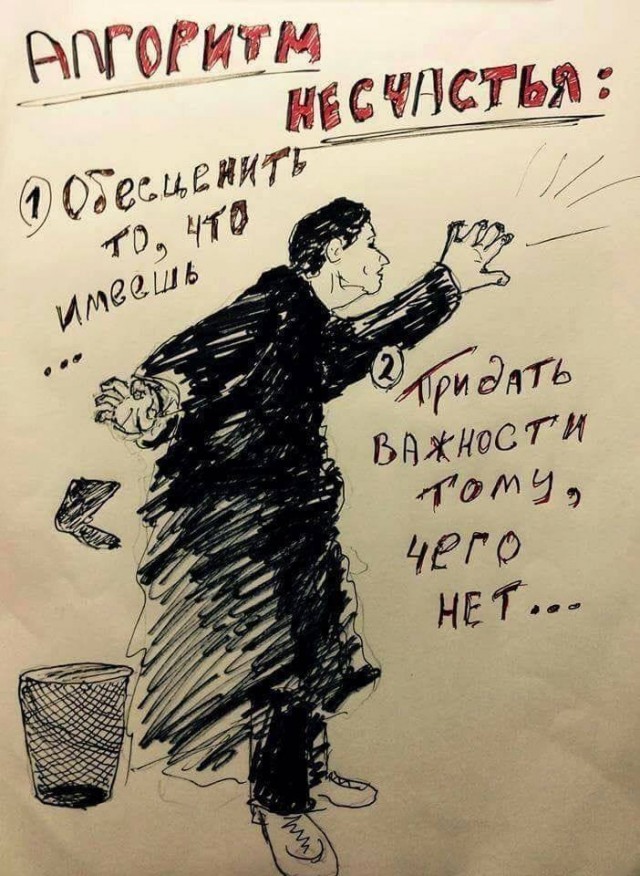 Немного мемчиков. Для взрослых. Часть 30