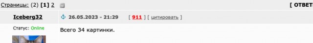 Картинки разные про СССР. 26.05.2023